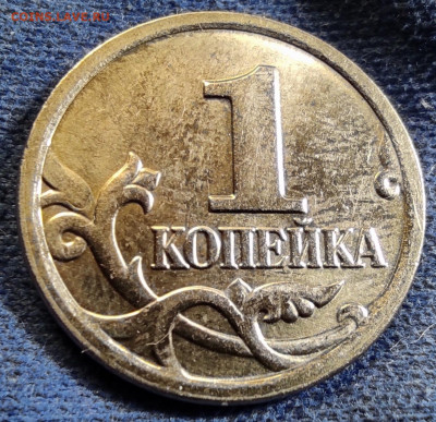 1 коп 2007м шт.1.2А - 170 штук. - 1.2А (3)