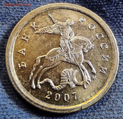 1 коп 2007м шт.1.2А - 170 штук. - 1.2А (2)