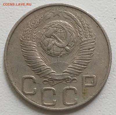 20 копеек 1948 - 4 разновидности до 29.08.25 - IMG_20250821_124343