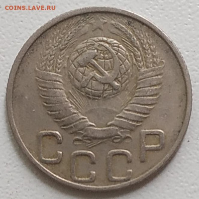 20 копеек 1948 - 4 разновидности до 29.08.25 - IMG_20250821_124447