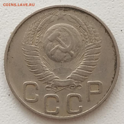 20 копеек 1948 - 4 разновидности до 29.08.25 - IMG_20250820_145751