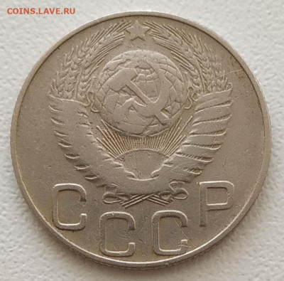 20 копеек 1948 - 4 разновидности до 29.08.25 - IMG_20250820_144535