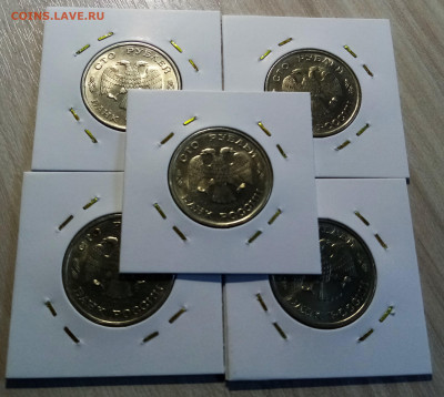 100 руб 1993 г (ммд+спмд) - 10 шт все unc до 28.08 - 11