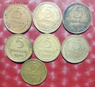 24.04.25 - 5к СССР 7монет 23.09.24 7-02 P