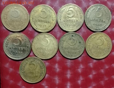 24.04.25 - 5к СССР 9монет 23.09.24 9-02 P