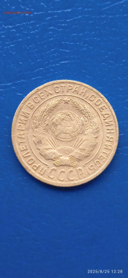 СССР-2 коп 1935 г. 2 шт. - 019