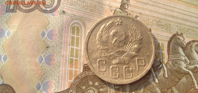 СССР: 5к 1936, 5к 1945, нечастые Фикс  14.07.23 - 5коп 1936 А 14.07 rusm