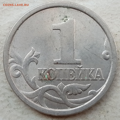 Монеты на определения штемпеля от libo85 - IMG_20250825_111847