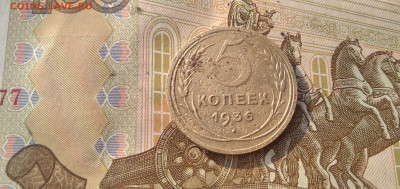 СССР: 5к 1936, 5к 1945, нечастые Фикс  14.07.23 - 5коп 1936 Р 14.07 rusm