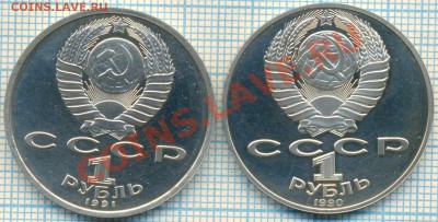 Прокофьев,Чайковский,пруф,до 23.02.2012 22.00 по Москве - прокофьев скан а