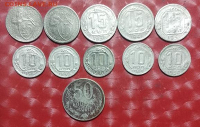 Подборка СССР -10 монет по 15,10коп + Бонус 50к 1961 Фикс - СССР 10монет 15,10коп+Бонус 50к 1961,26.05.24 P