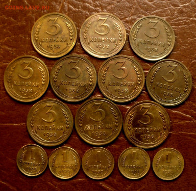 3,1 копейка 1938 и 39года.UNC(15монет) до 01.09.25г. - 11zon_cropped (5)