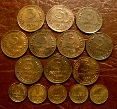 3,1 копейка 1938 и 39года.UNC(15монет) до 01.09.25г. - 11zon_cropped (3)