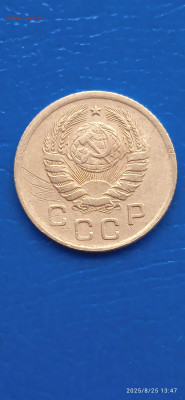 СССР-1 коп. 2шт. 1939г. - 045