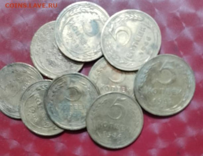 СССР: Кучка из 9монет по 5к, Кучка из 7 монет по 2к Фикс - СССР Кучка из 9 монет по 5коп 12.02.25 Р