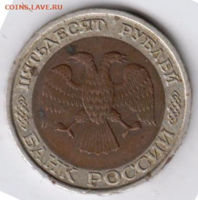 25 г в 23.00 - 012