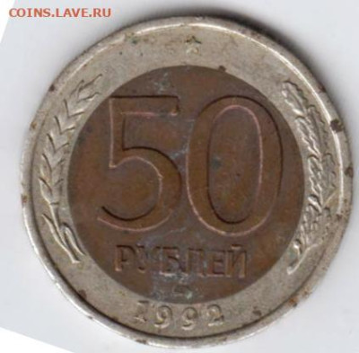 25 г в 23.00 - 025