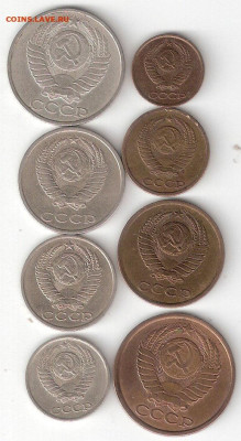 Набор подборки СССР 1982: 50к,20к,15к,10к,5к,3к,2к,1к - 1982-8шт А соин