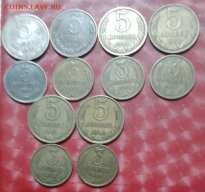 СССР 5коп 6шт, 3коп 6шт-1961,80, 81,82,83,85г 28.12.24 Фикс - СССР 5к 6шт, 3к 6шт-1961,80, 81,82,83,85г 28.12.24 P