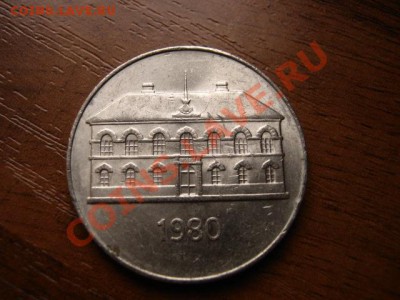 Исландия 50 крон 1980 дом до 19.02.12 в 14.00 М - IMG_4615