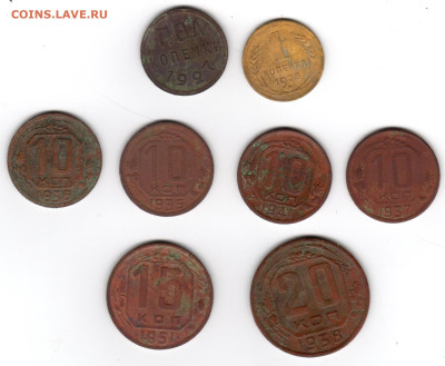 2 коп 1927, 10 коп 1937 и др. - 1