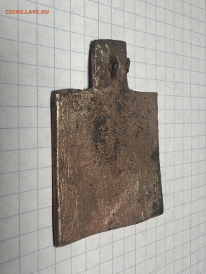 Нательная иконка «Святители Власий и Афанасий» - IMG_1284