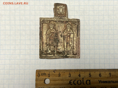 Нательная иконка «Святители Власий и Афанасий» - IMG_1281