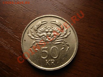 Исландия 50 крон 1987 краб до 19.02.12 в 14.00 М - IMG_4617