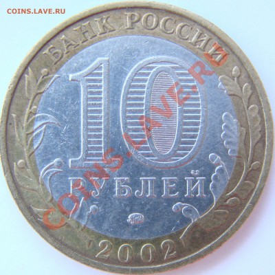 Дербент. Помощь в определении штемпеля - DSC06854 копия