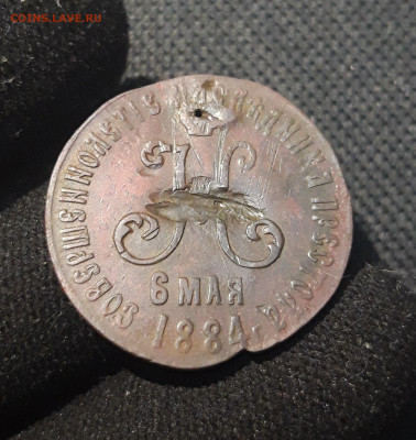 Жетон В память совершеннолетия наследника 1884 год До 31.08 - 20250714_230818