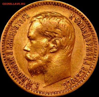 5 рублей 1900 год "Большая голова" 29.08.2025 в 22:00 по МСК - Segment_20250825_173401071_edit_874032082734446