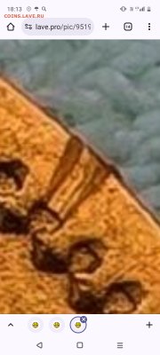 5 рублей 1900 год (ФЗ) До 29.08 2025 в 22:00 по МСК - Screenshot_20250825-181338
