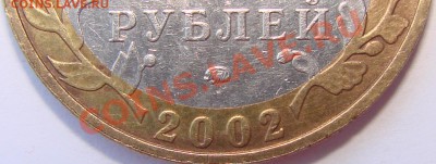 Дербент. Помощь в определении штемпеля - DSC06856.JPG