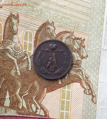 4 копейки 1886 С. П. Б. до 29.08.25 в 22:30 по Москве - к86а2