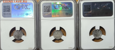 5 копеек 3 монеты в слабах CPRC 1827.1823.1824 - IMG_20250825_191705