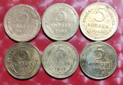 Подборка СССР: 5коп 6 монет есть нечастые Фикс 19.12.23 - 5коп ссср 6шт  Р от Пилот Саня 19.12.23