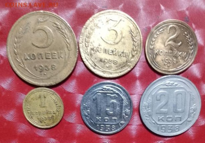 Подборка СССР 6 монет 1938: 5к,3к,2к,1к,15к,20к Фикс - 1938-6 монет Р podryadchik 19.08.23