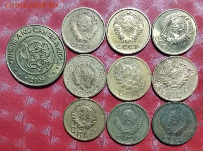 Подборка СССР: 2 коп 9 монет без повторов + бонус жетон Фикс - 2к ссср 9шт, бонус жетон А 11.03.24