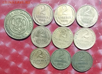 Подборка СССР: 2 коп 9 монет без повторов + бонус жетон Фикс - 2к ссср 9шт, бонус жетон Р 11.03.24