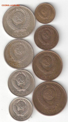 3 Подборки погодовки СССР по 8шт: 50к,20,15,10,5,3,2,1к Фикс - 1987-8шт А соин