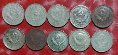 Подборка СССР: 10коп 10 монет без повторов Фикс 24.06.24 - 10коп 10монет без повторов 24.06.24 А