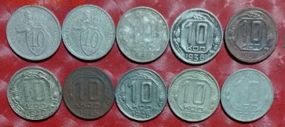 Подборка СССР: 10коп 10 монет без повторов Фикс 24.06.24 - 10коп 10монет без повторов 24.06.24 Р