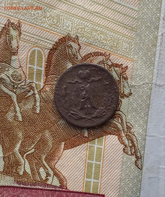 4 копейки 1878 С. П. Б. до 29.08.25 в 22:30 по Мск - к78а