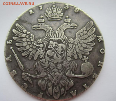 Рубль 1738 Полтина 1721 на подлинность - Снимок экрана (61)
