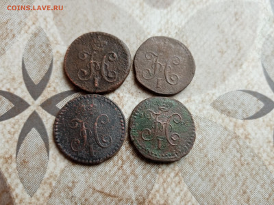 4 копейки серебром 1840,1841,1842,1844 СМ до 28.08.2025 - 4сер (52)