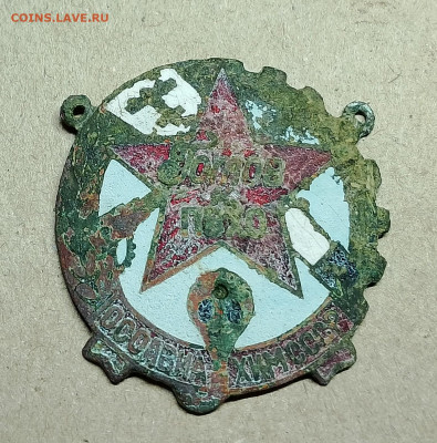 22.00 - IMG_20250825_222831~2