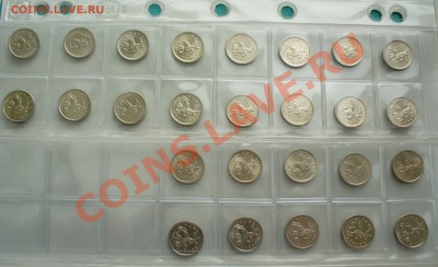 Полный набор 1 коп. 1997-2009гг. до 19.02.12г. 22-00 мск. - P1040939.JPG