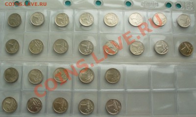 Полный набор 1 коп. 1997-2009гг. до 19.02.12г. 22-00 мск. - P1040940.JPG