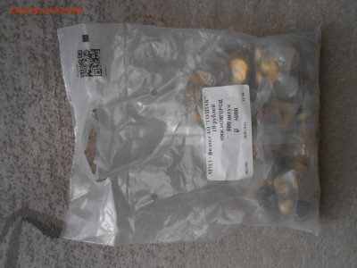 Юбилейка мешками, пакетиками по фиксу до 01.09.25 22:00 - 10 руб 2021 г Нижний Новгород (мешок).JPG