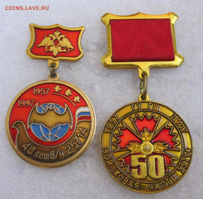 ч 25714 ГУ ГШ Курск Разведка ВДВ до 27.08 - 005.JPG